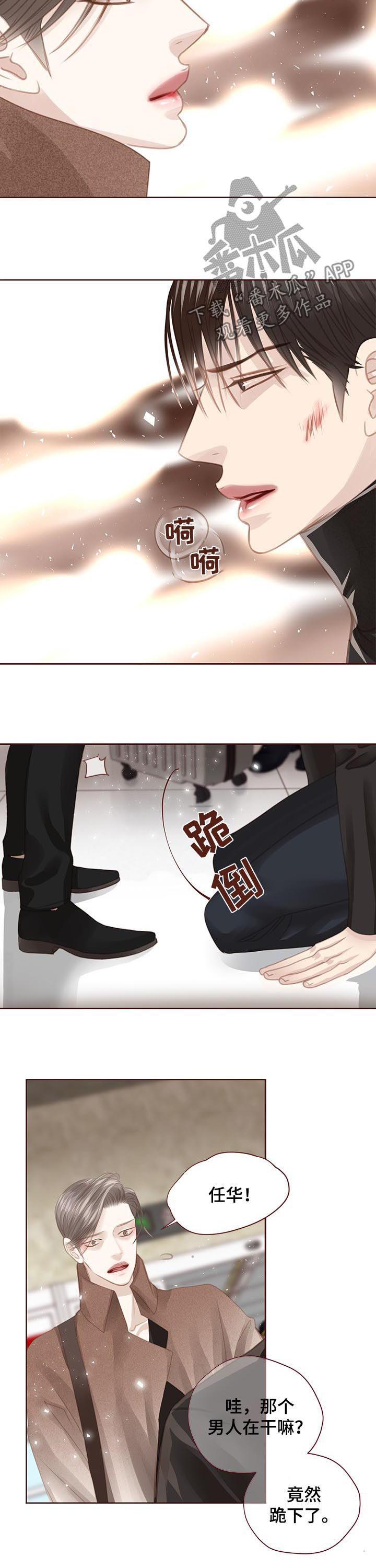 第127章：下跪7