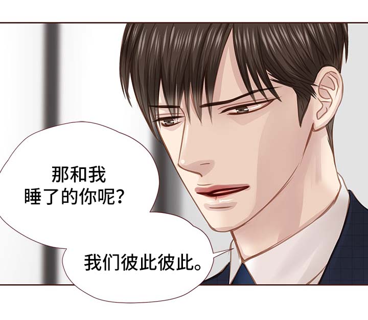 第34章：吻你27