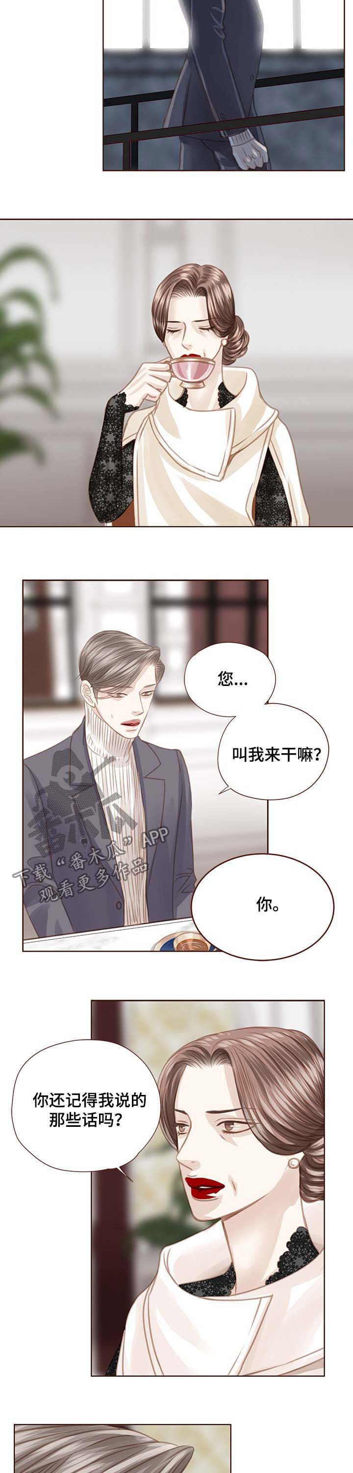第90章：离开韩国5