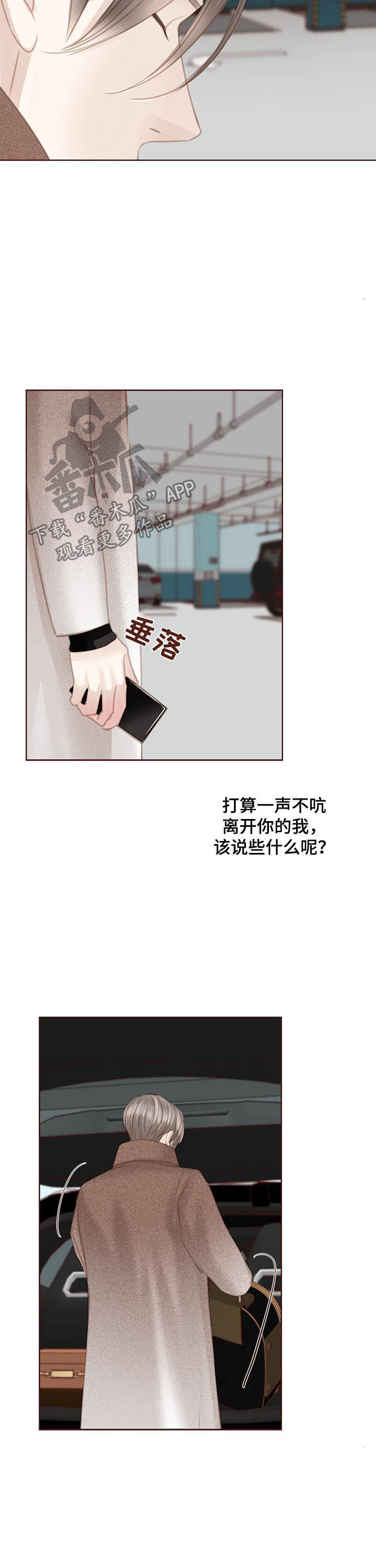 第124章：找上门2