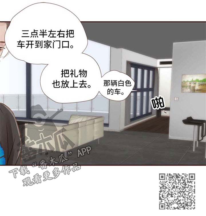 第42章：下棋11