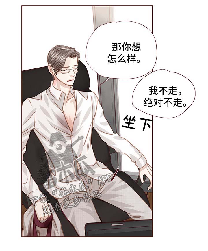 第34章：吻你22
