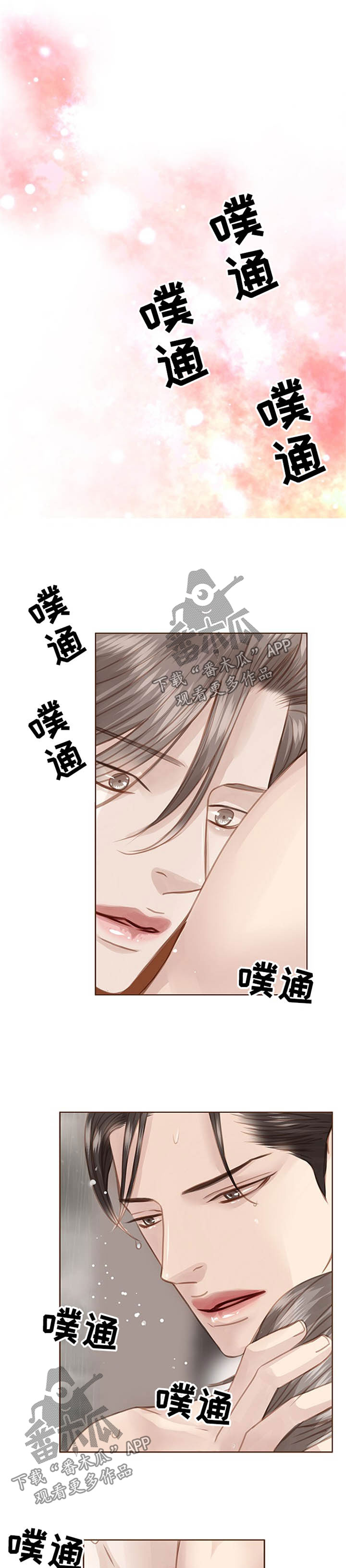第78章：动摇0