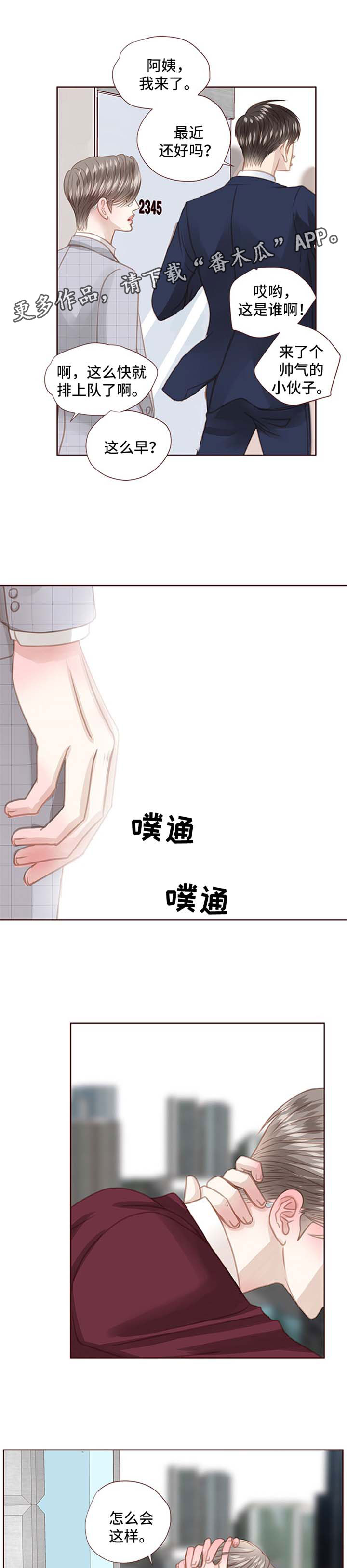 第72章：威胁6