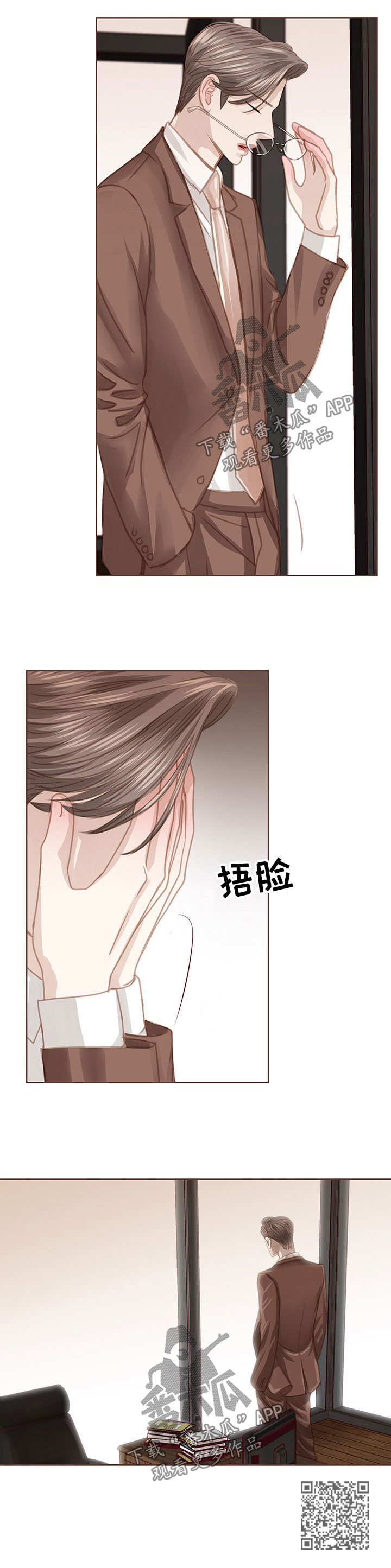 第51章：手术9