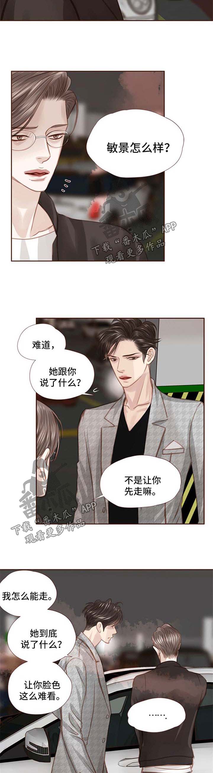第46章：放手5