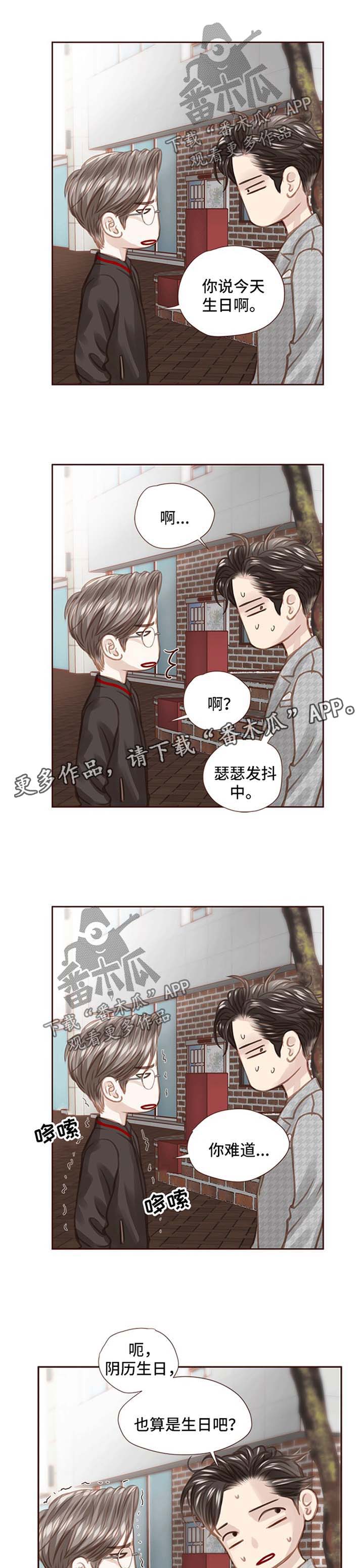 第43章：约会7