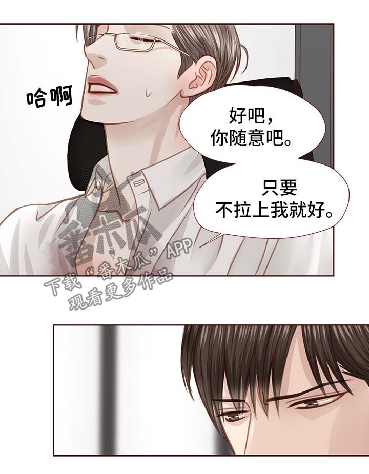 第34章：吻你30