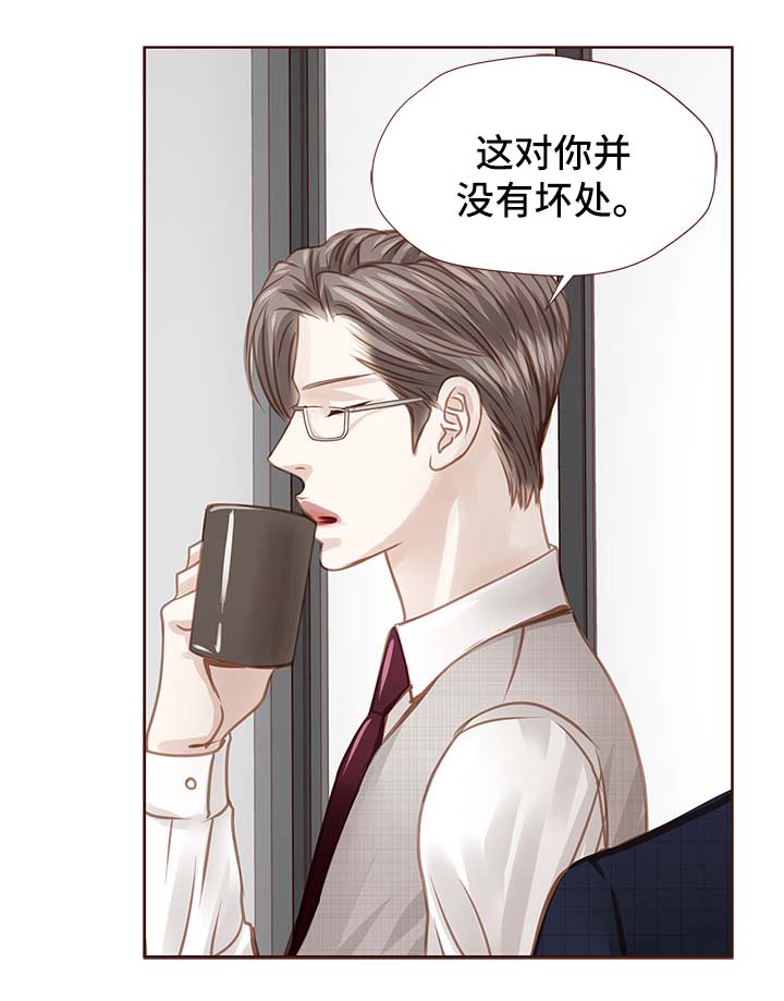 第34章：吻你14