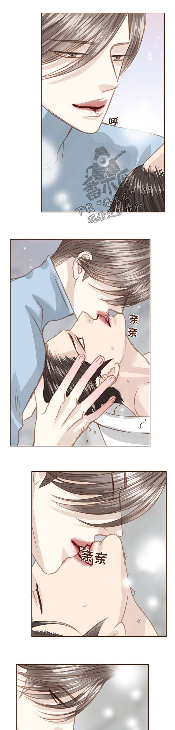 第98章：诱惑3