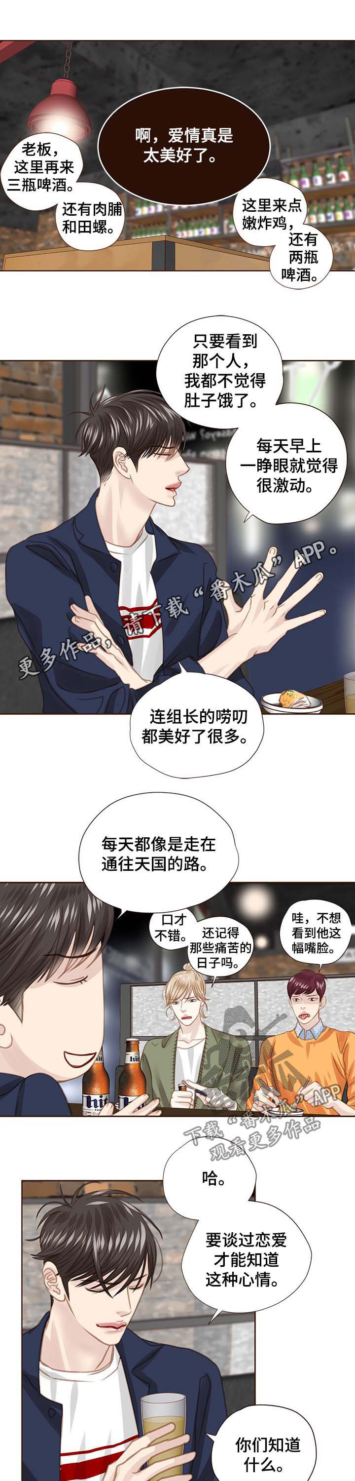 第90章：离开韩国0