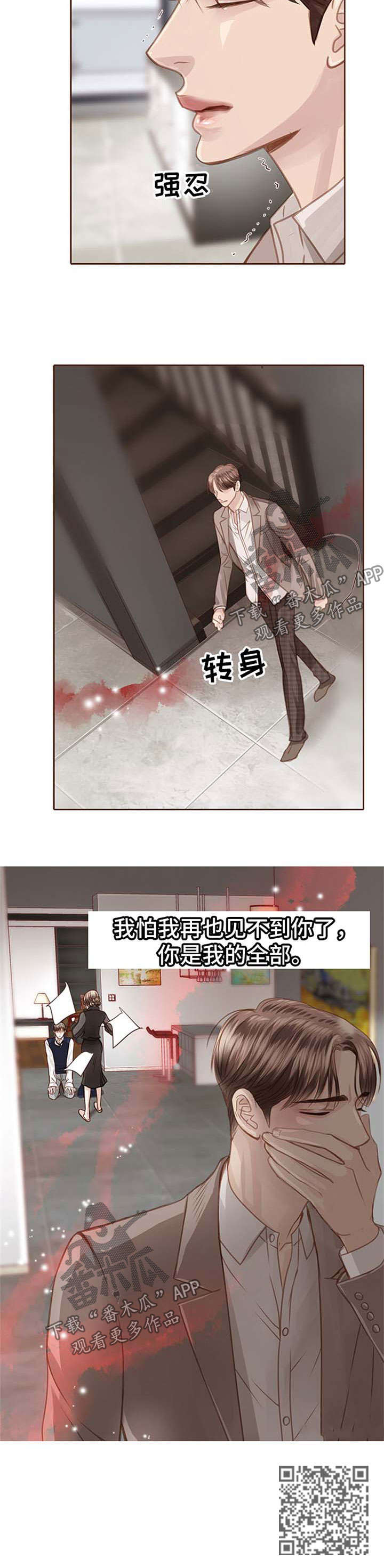 第62章：你是我的全部10