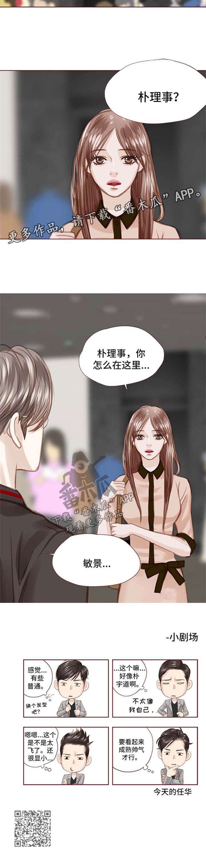 第45章：买礼物9
