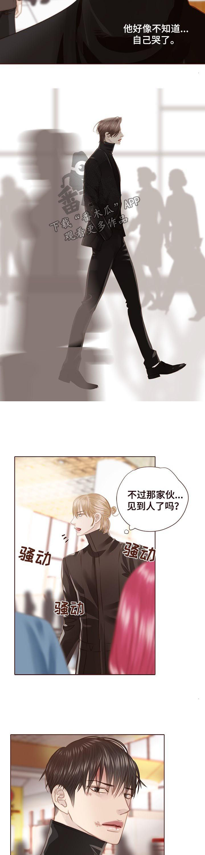 第129章：流泪8