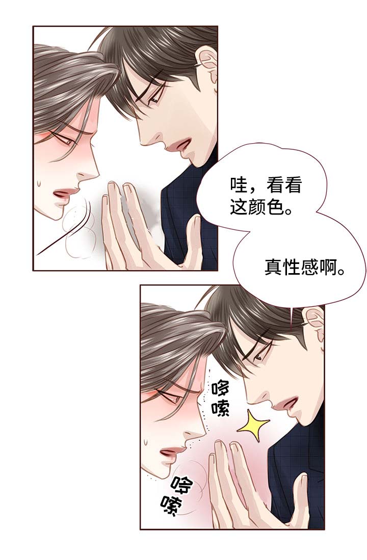第35章：办公室18