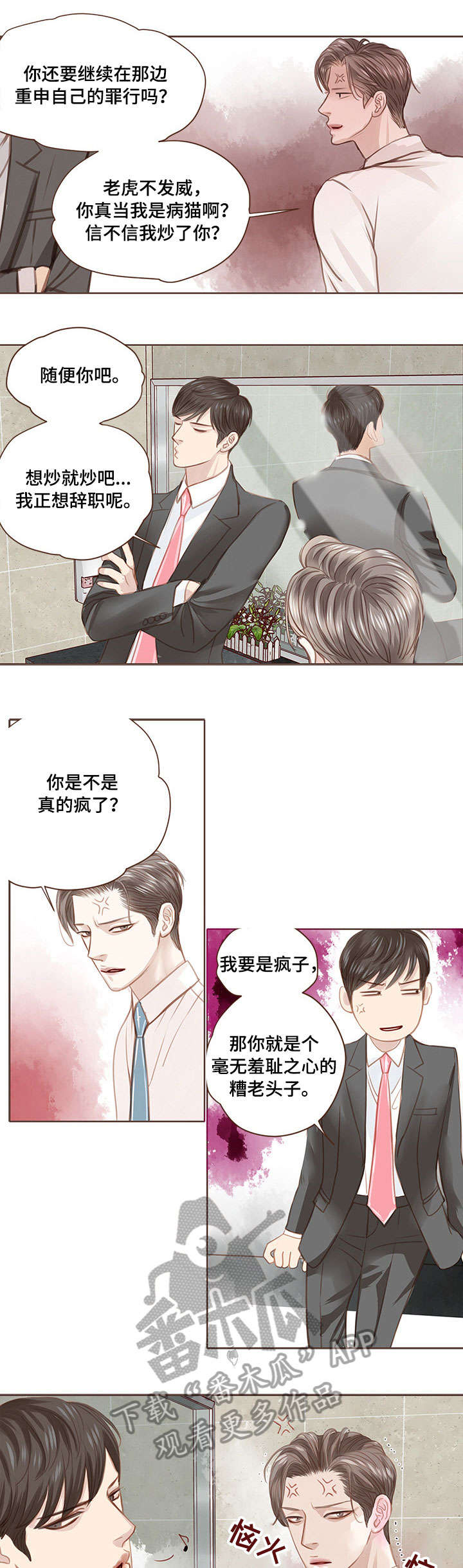 第6章：该死0