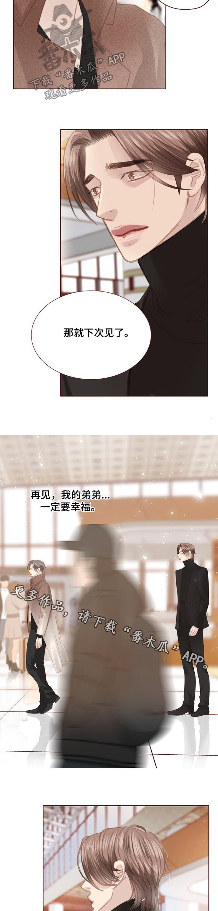第126章：一定要幸福10