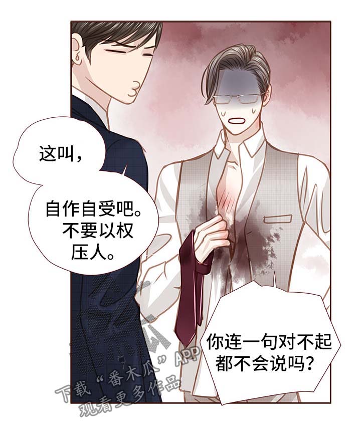 第34章：吻你20