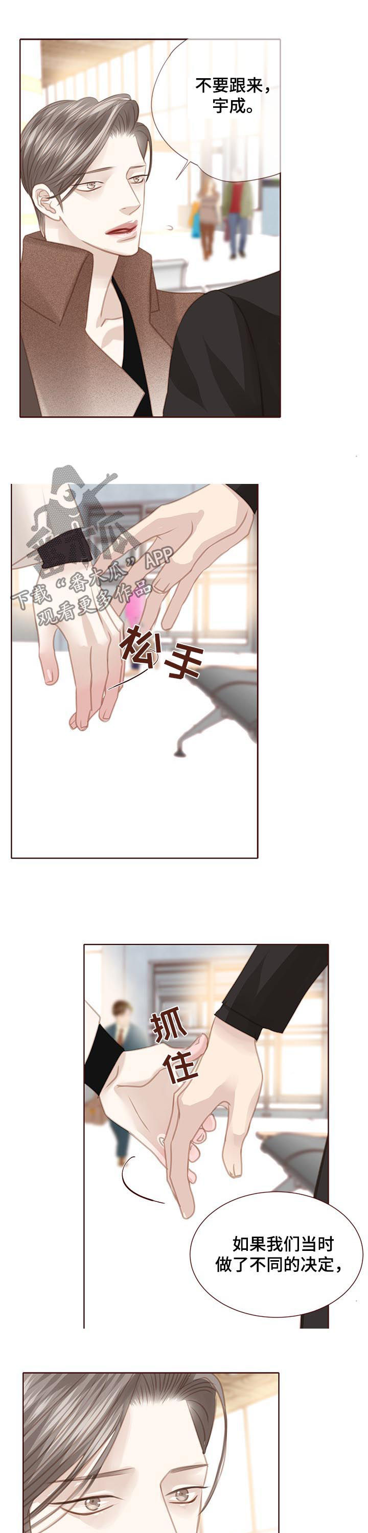 第126章：一定要幸福6