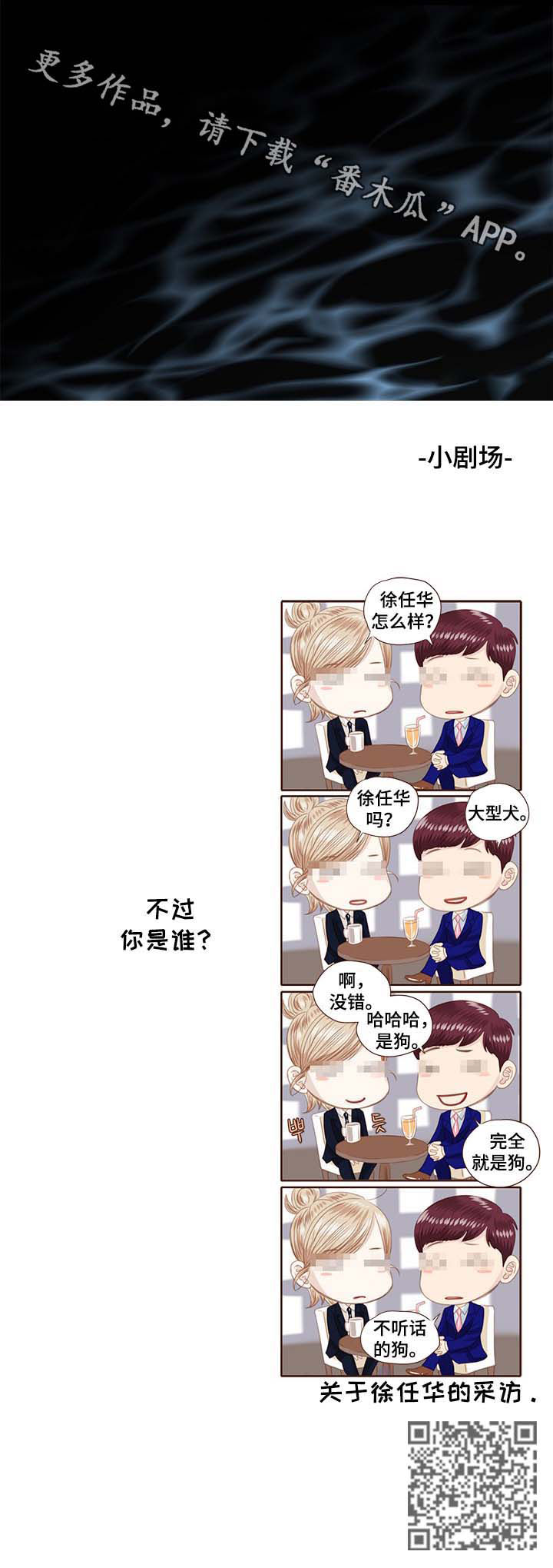第91章：车祸11
