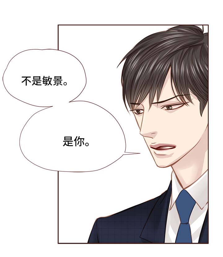 第34章：吻你25
