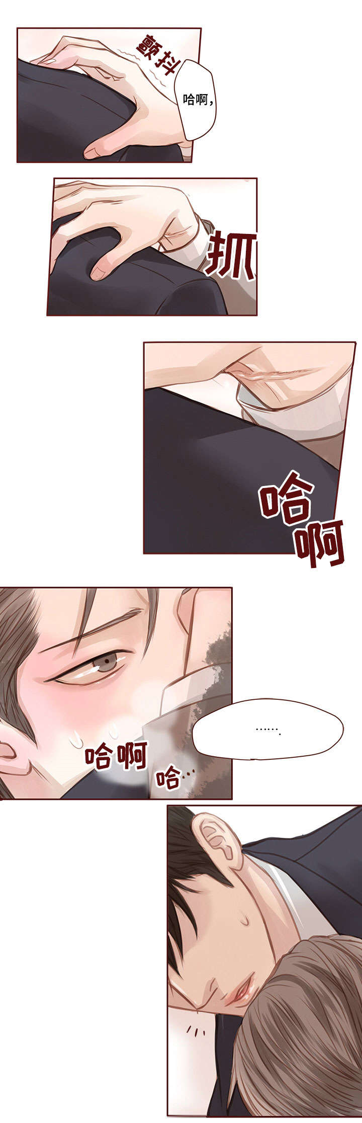 第1章：孤独1