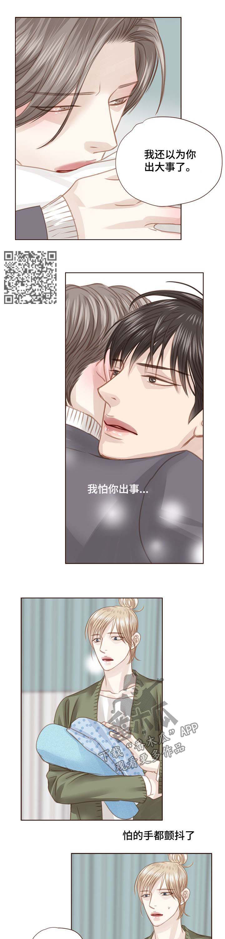 第92章：调查结果5