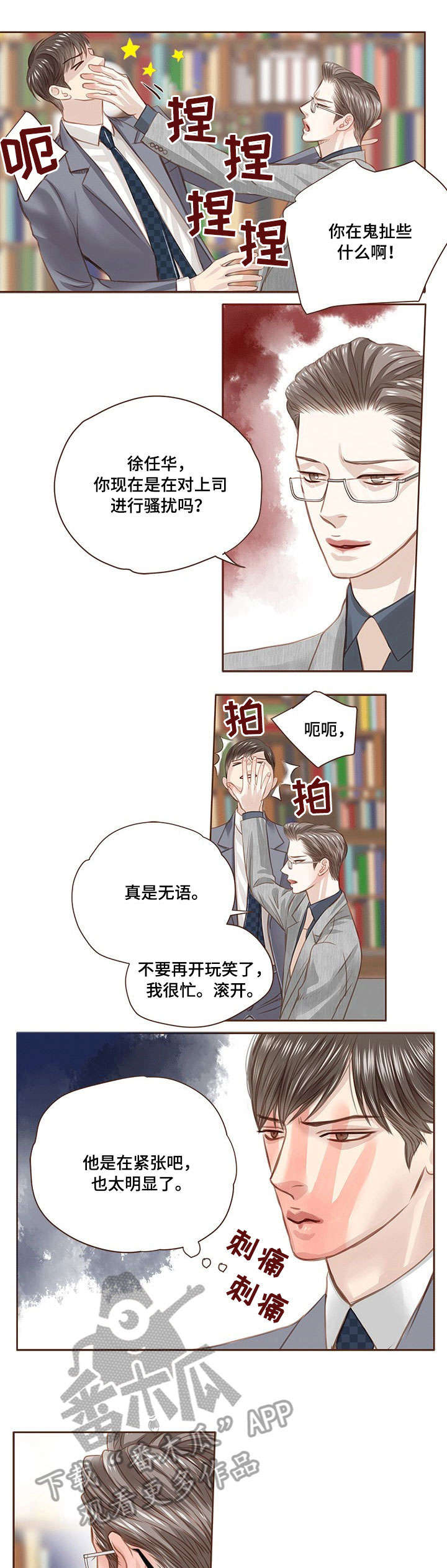 第15章：忠告4