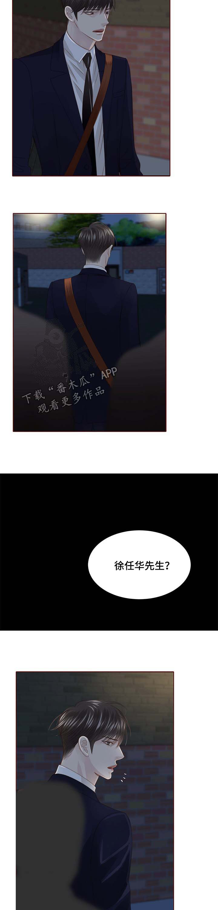 第119章：印入骨血9