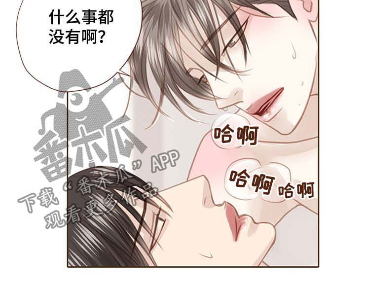 第88章：两年6