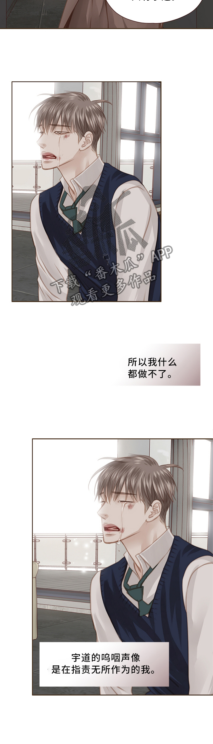 第63章：我什么都做不了7