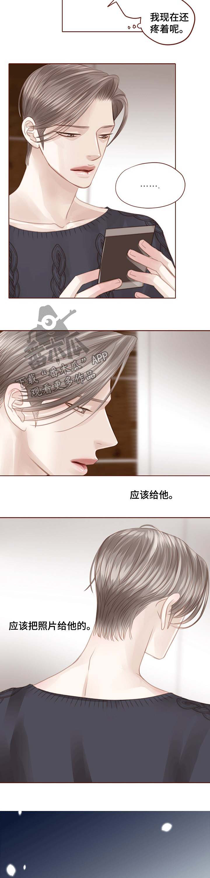 第121章：绑架7