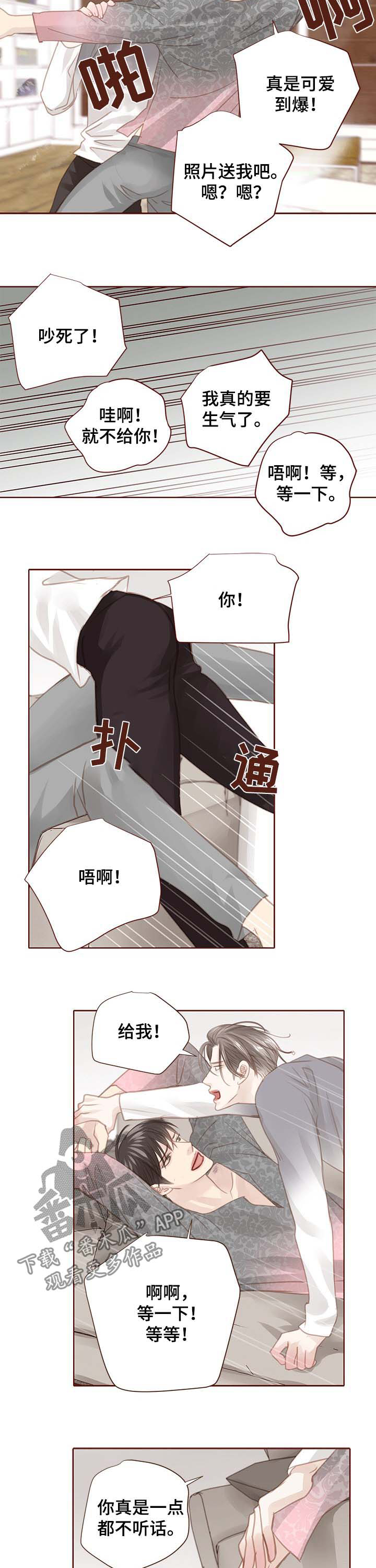 第120章：彼此彼此6