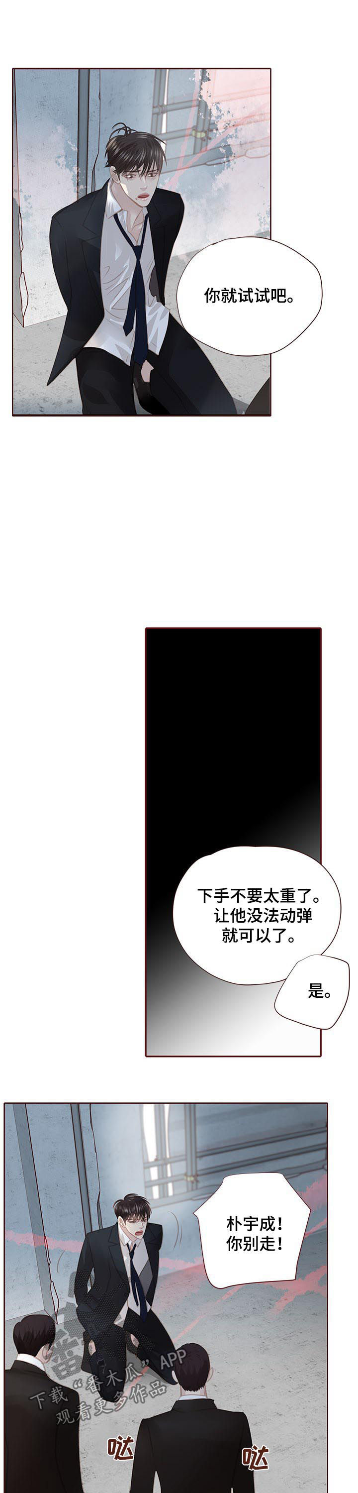 第123章：出国6