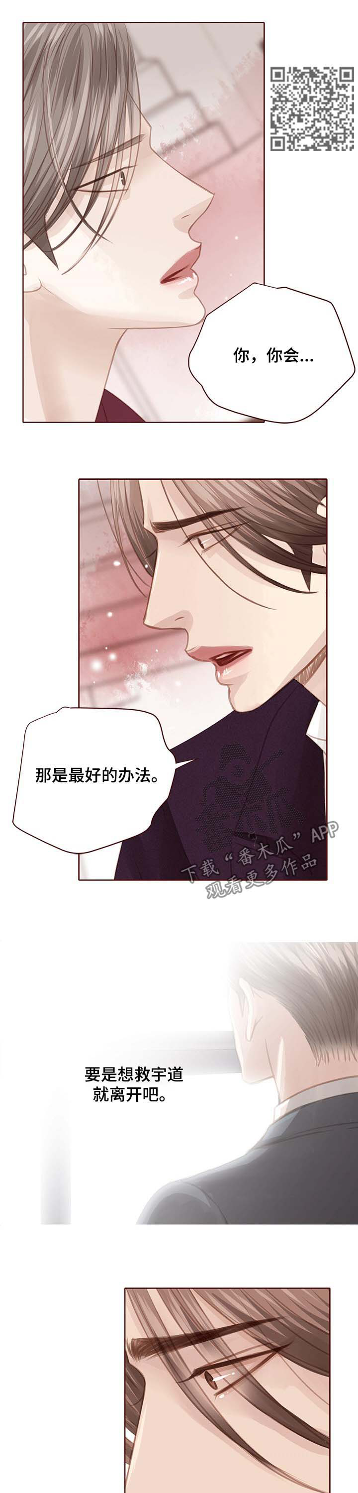 第118章：现在可以5