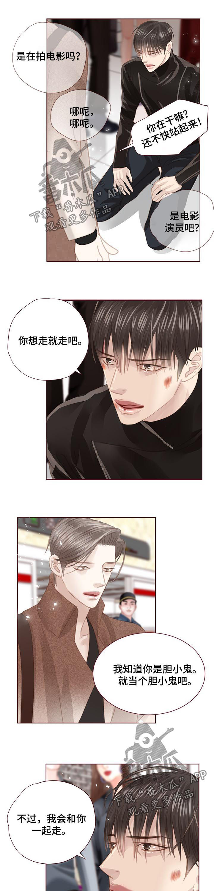 第127章：下跪8