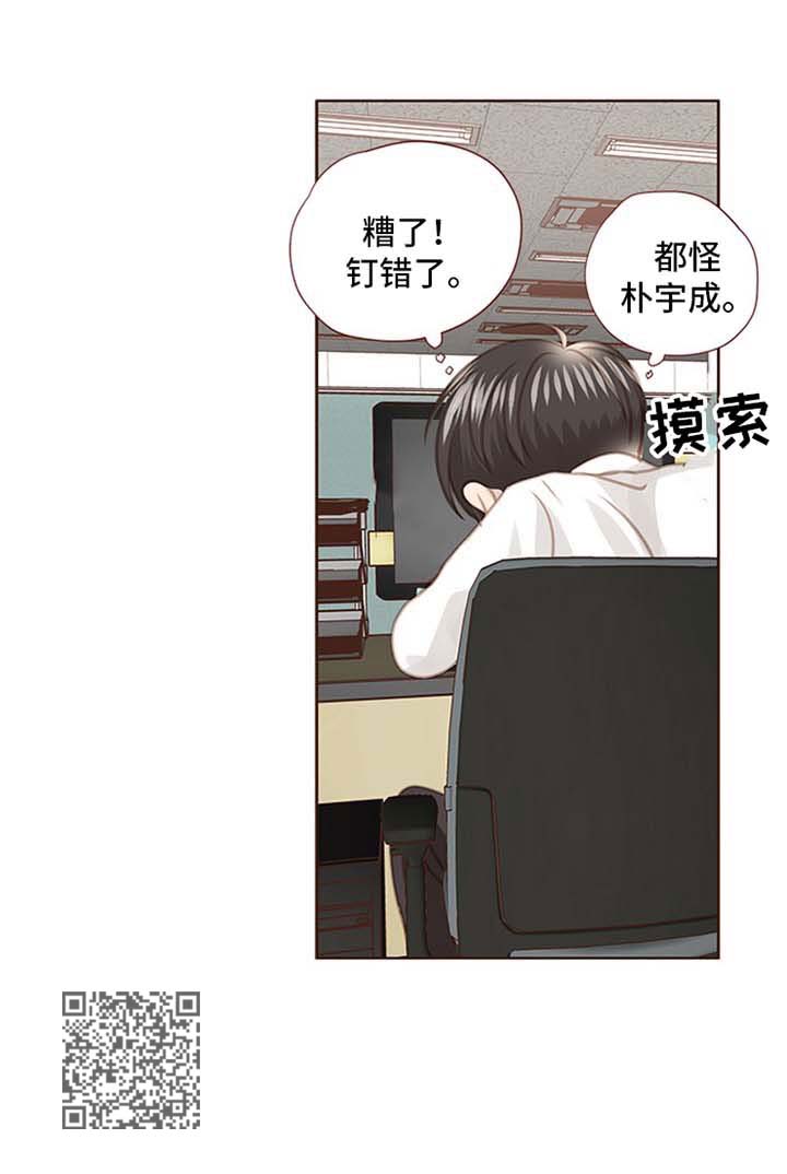 第70章：可爱5
