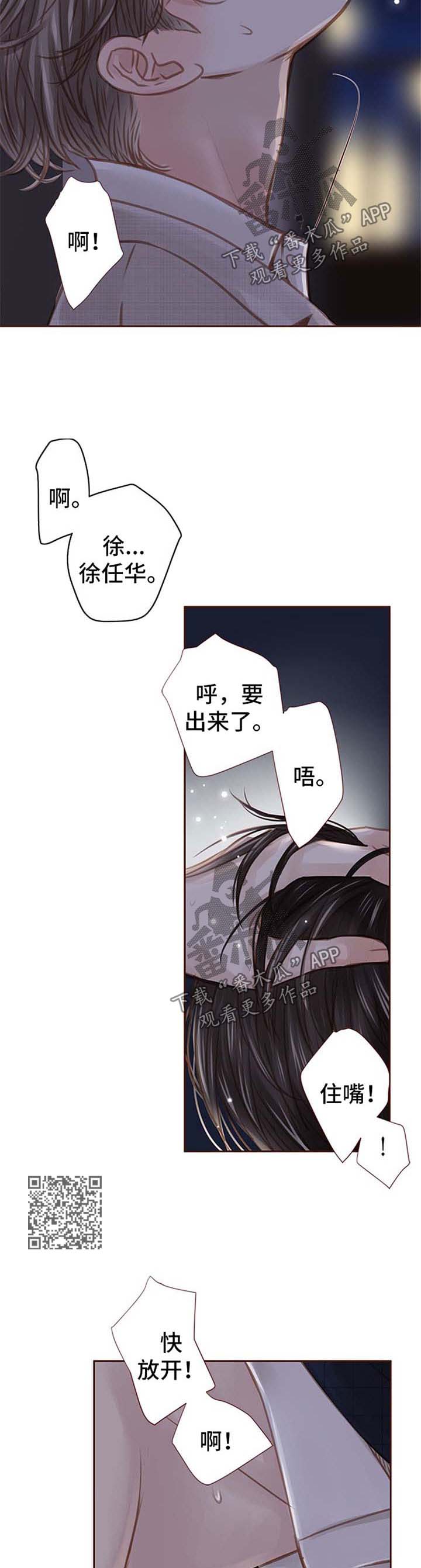 第39章：难搞5