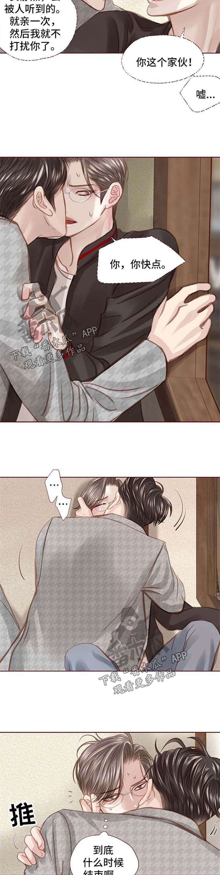 第44章：漫画店约会10