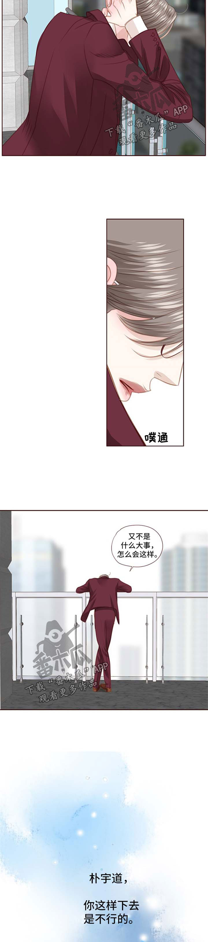 第72章：威胁7