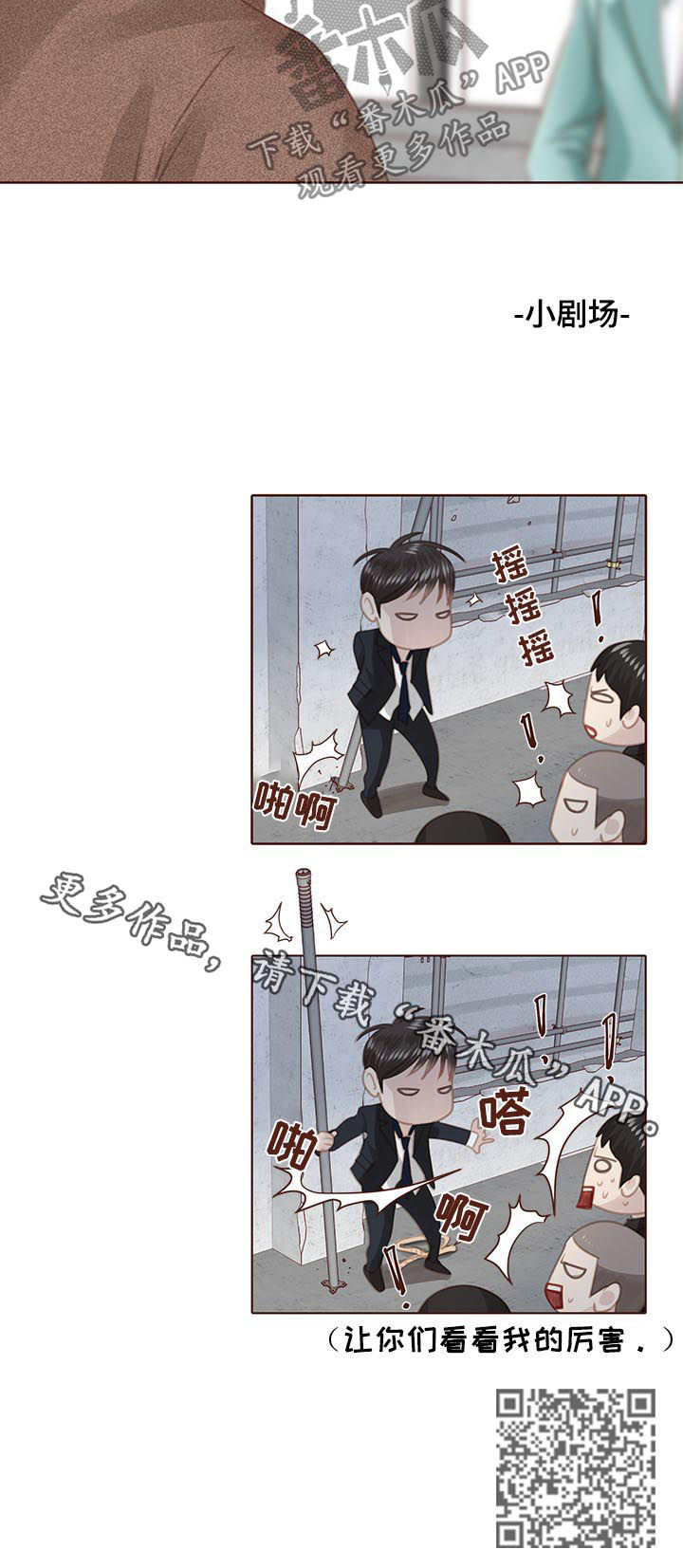 第125章：正面交锋11