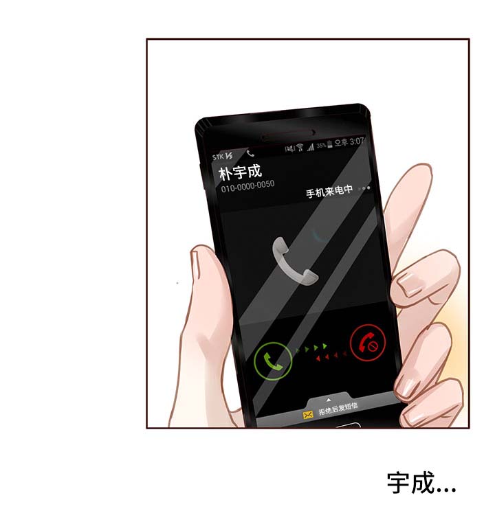 第35章：办公室27