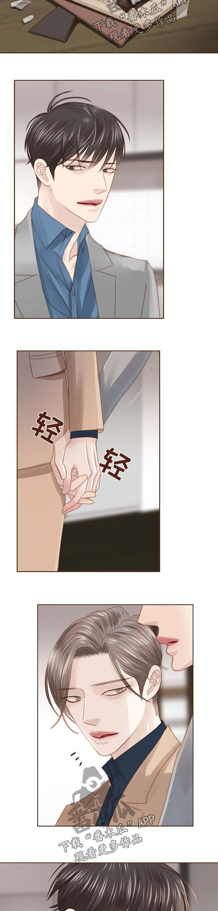 第108章：警告7