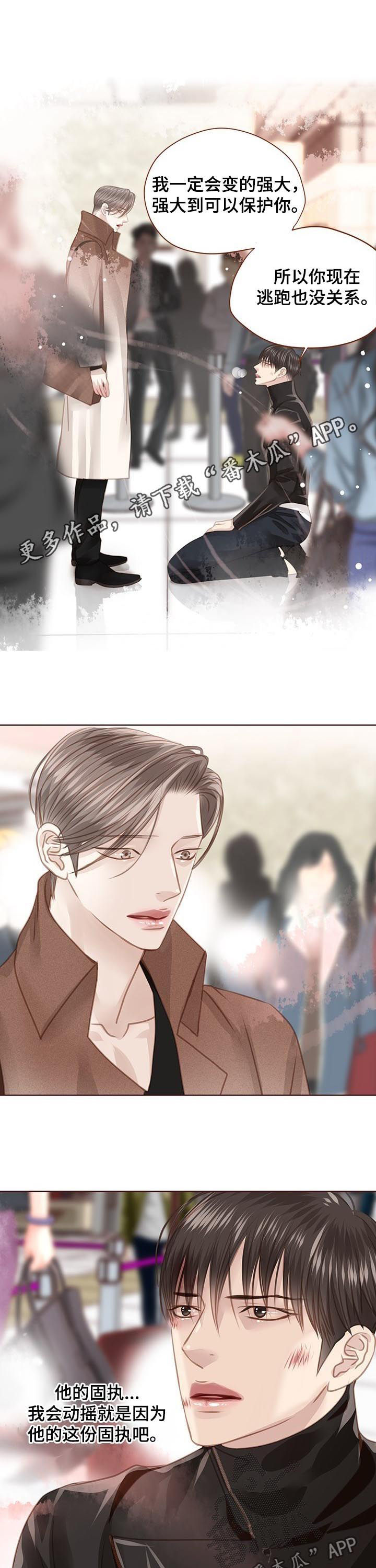 第128章：保证0