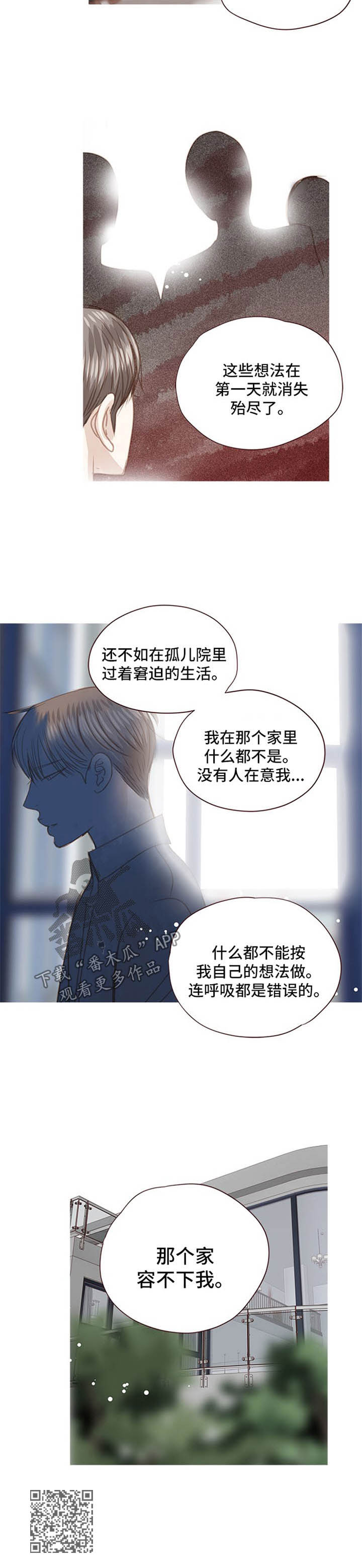 第80章：容不下我11