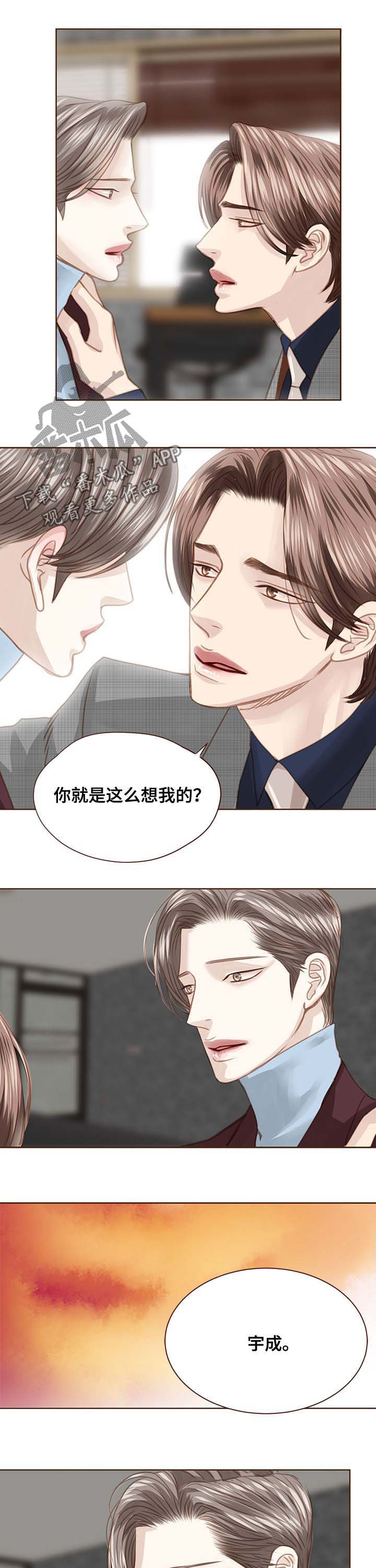第94章：拜托了7