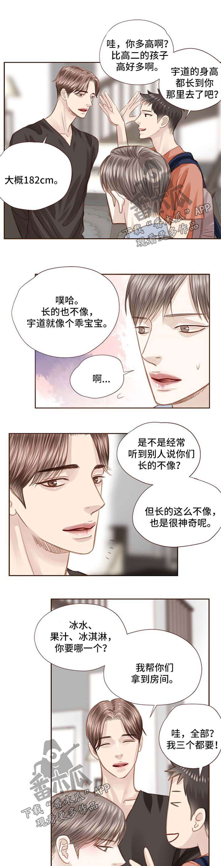 第60章：最后一个夏天0