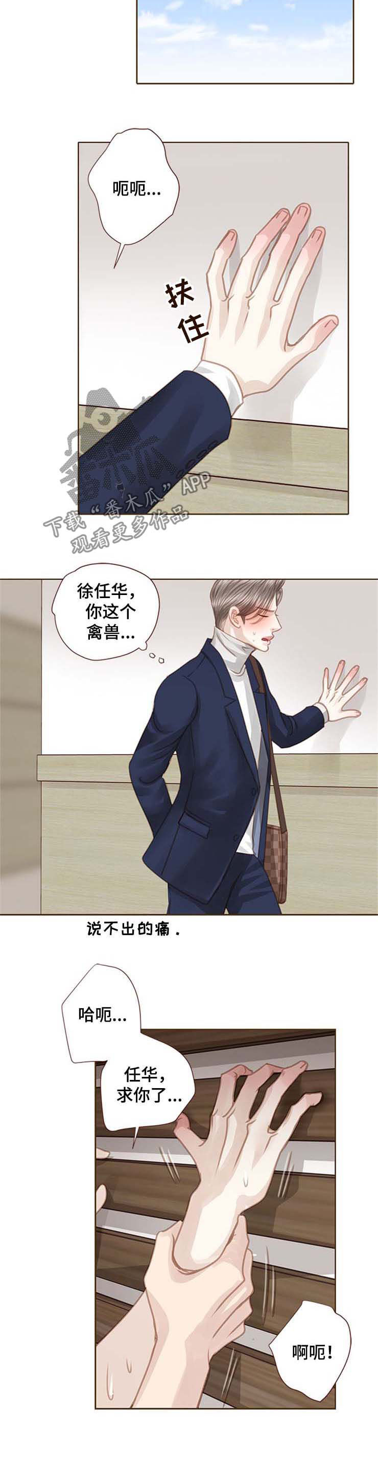 第89章：男人三十5