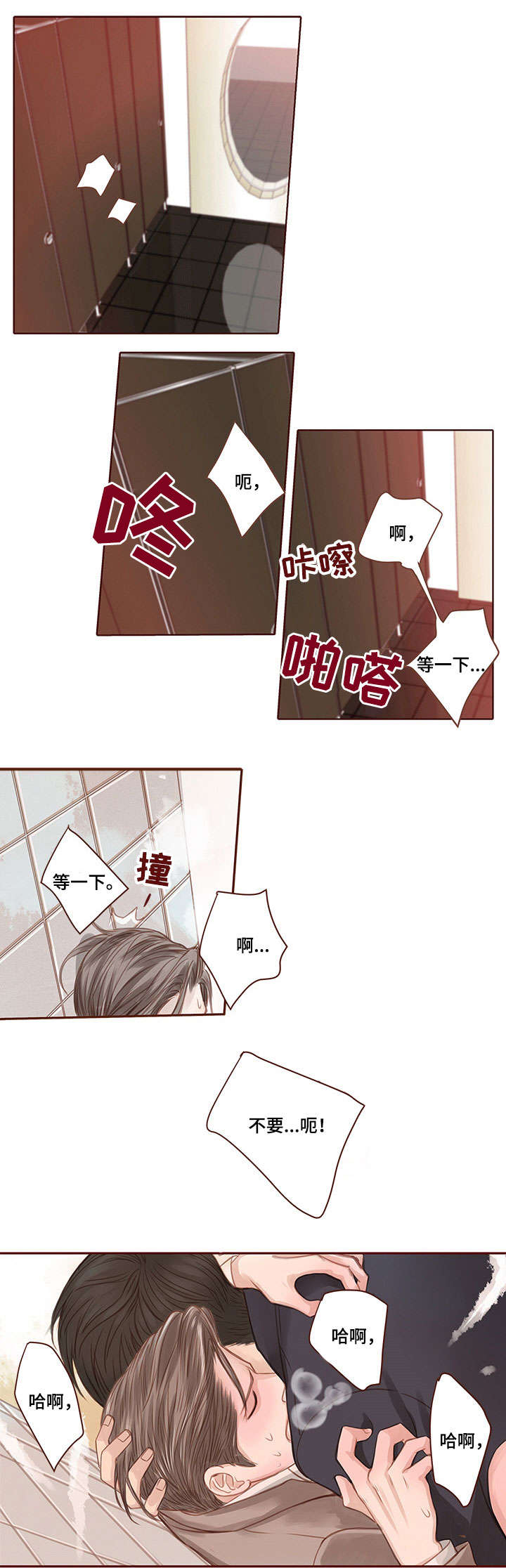 第1章：孤独0