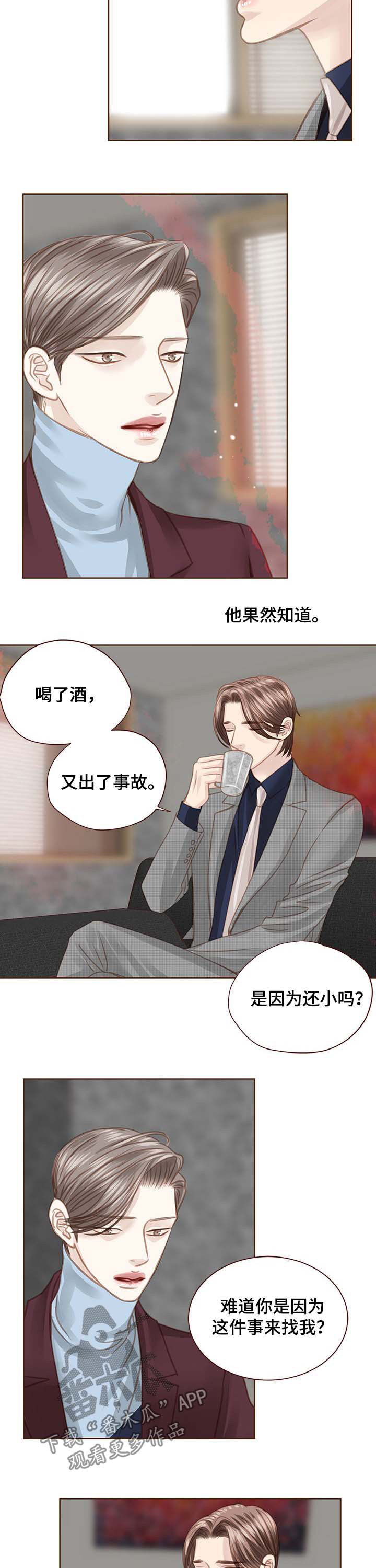第94章：拜托了1